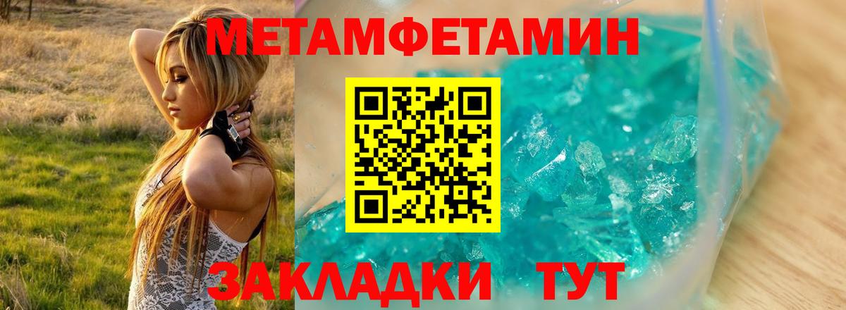 Тамбов  Amphetamine Розовый  АМФ  Вход с VPN 