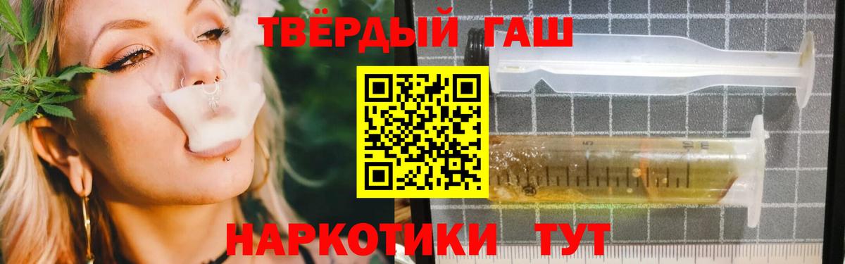 ГАШ 40% ТГК Тамбов