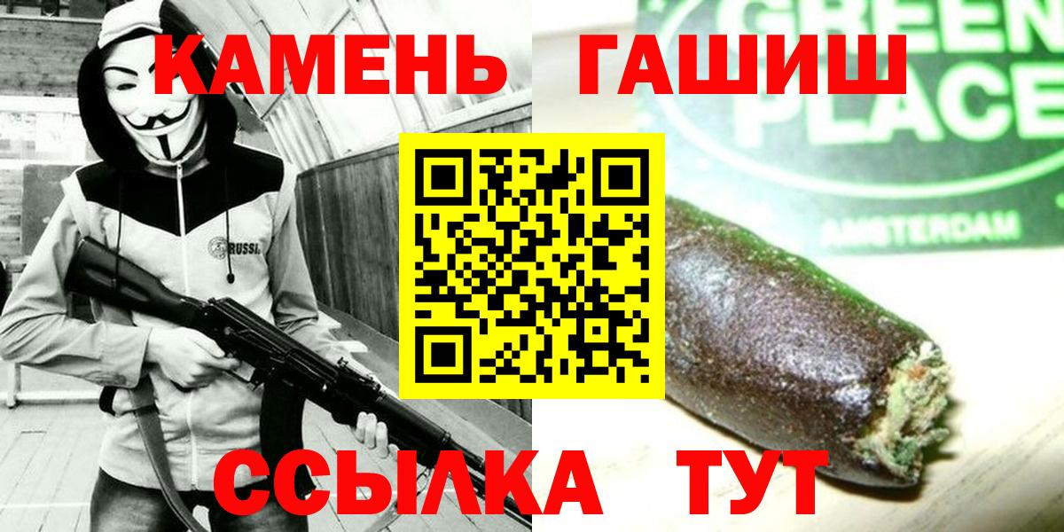 ГАШИШ Изолятор  Вход с VPN  Тамбов 
