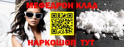 прущая мука Ставрополь