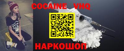 экстази Старая Купавна