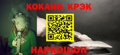 экстази Старая Купавна