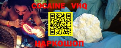 экстази Старая Купавна