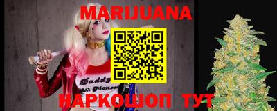 прущая мука Ставрополь
