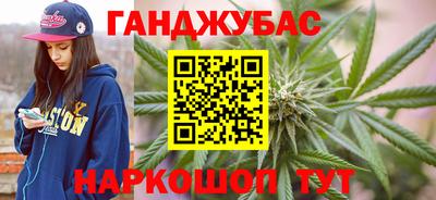 прущая мука Ставрополь