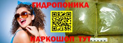 прущая мука Ставрополь