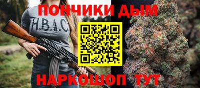 прущая мука Ставрополь