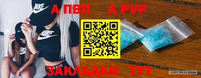 экстази Старая Купавна