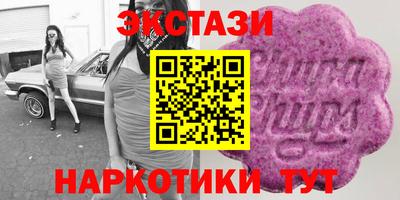 ПСИЛОЦИБИНОВЫЕ ГРИБЫ Среднеуральск