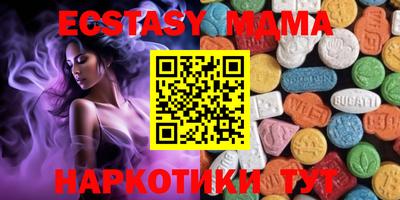экстази Старая Купавна