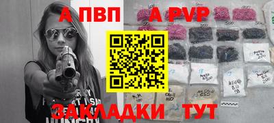 прущая мука Ставрополь