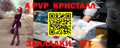 экстази Старая Купавна