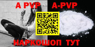 прущая мука Ставрополь