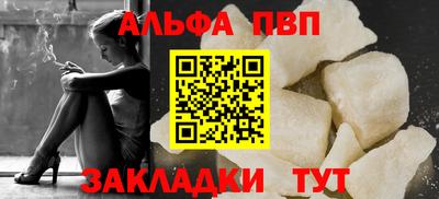 прущая мука Ставрополь
