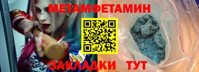 прущая мука Ставрополь