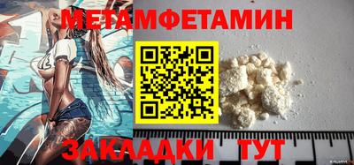 экстази Старая Купавна