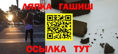 прущая мука Ставрополь