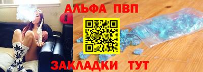 прущая мука Ставрополь