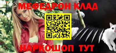 прущая мука Ставрополь