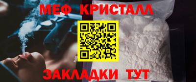 прущая мука Ставрополь