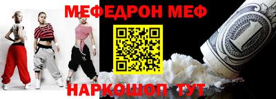 прущая мука Ставрополь