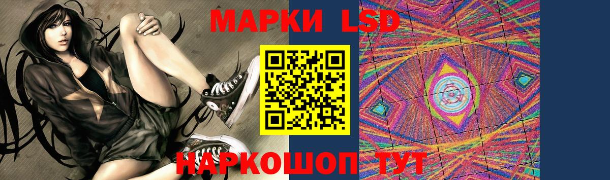 Тамбов  LSD-25 экстази ecstasy  LSD-25 экстази кислота  Вход с VPN 