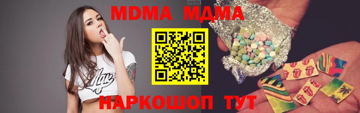 ГАШИШ Тамбов