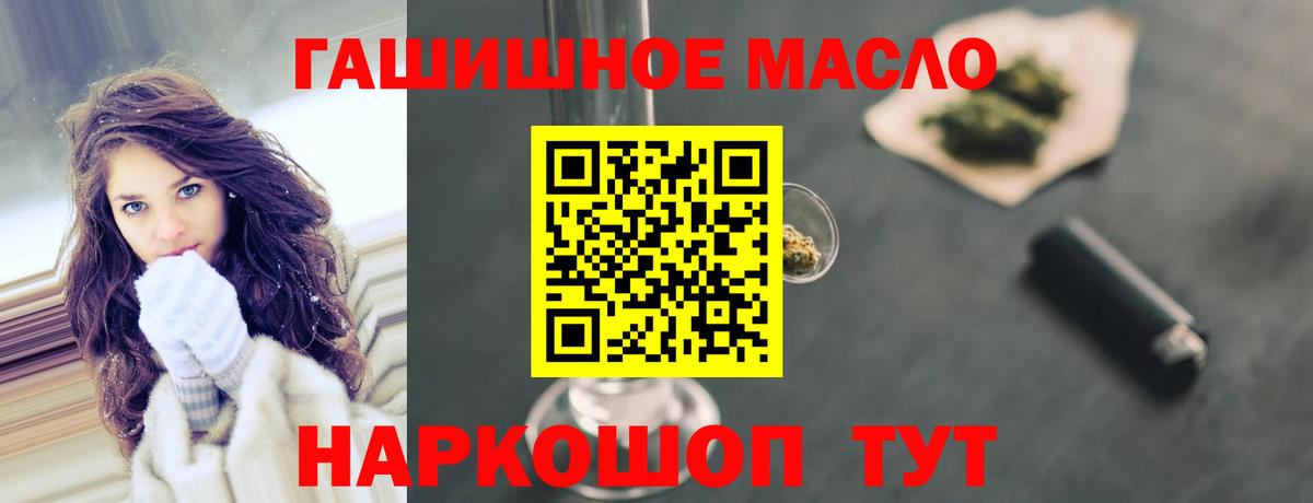 ТГК жижа Тамбов