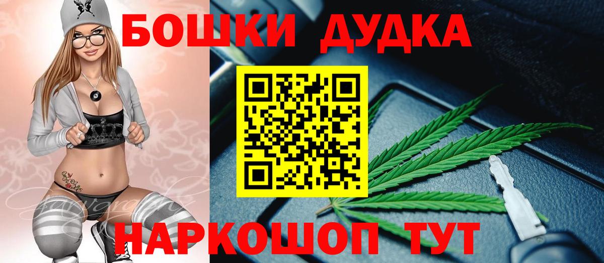 Тамбов  ГАШИШ  Вход с VPN  Мефедрон кристаллы  NBOMe  Как найти наркотики?  Гашиш 
